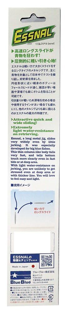 ブルーブルー エスナル エスナル | エスナル | ルアー | 製品 | BlueBlue -ブルーブルー